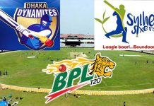 দুপুরে বিপিএলের পঞ্চম আসরের পর্দা উঠছে